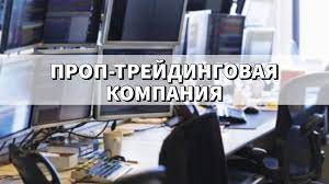 Компания Лайт Инвест - помощник в эффективном трейдинге