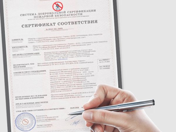 Центр сертификации: как получить сертификат соответствия без задержек