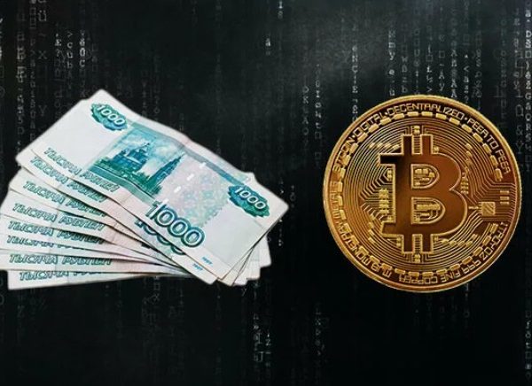Купить биткоин за рубли наличными: как работают офлайн‑обменники и офисы
