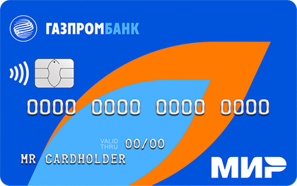 Бесплатные дебетовые карты — ТОП 2022 карт банков Москвы без платы за обслуживание