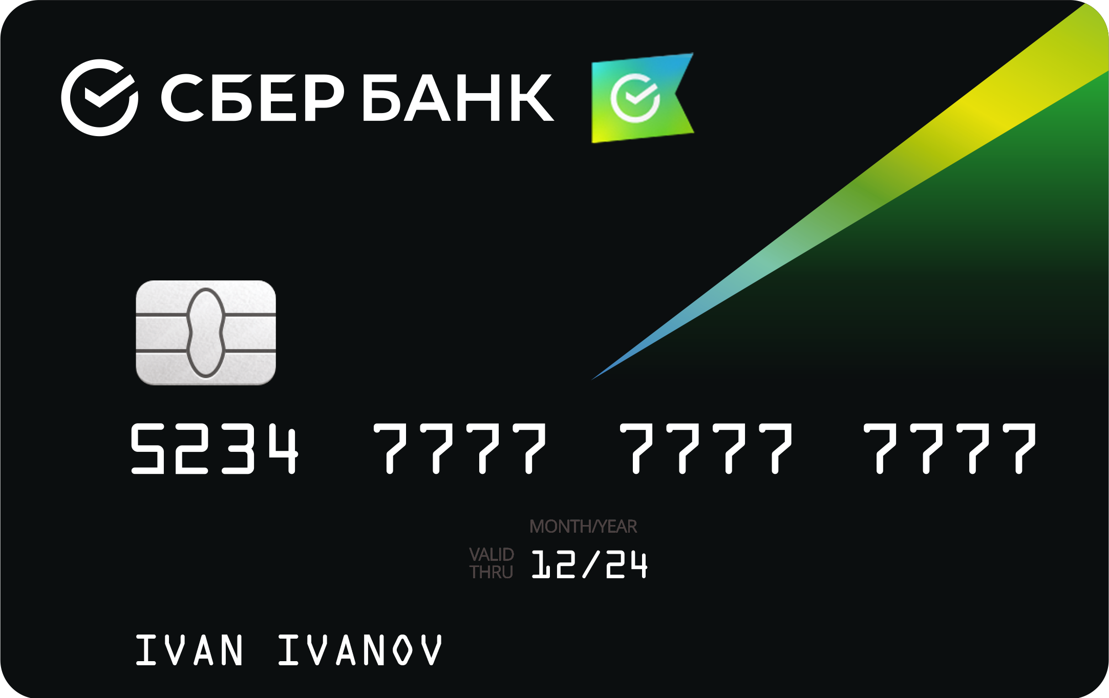 Дебетовые карты Visa - заказать банковскую карту Виза онлайн