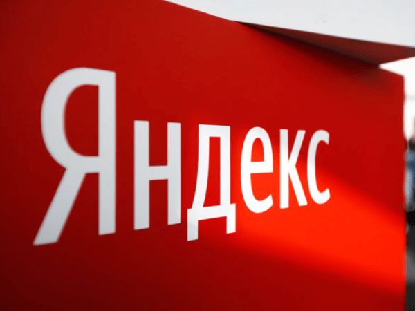 Яндексу грозит дефолт